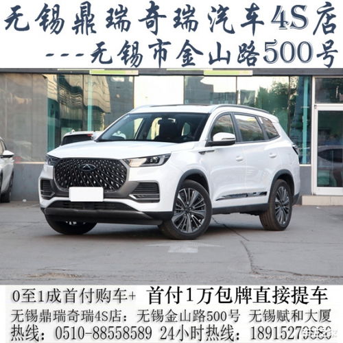 四万的汽车首付多少